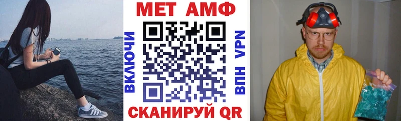 Амфетамин VHQ  Протвино 