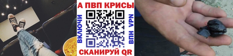 ссылка на мегу как войти  Протвино  Альфа ПВП крисы CK 