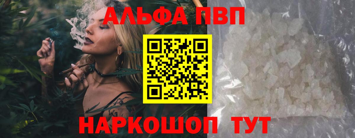 APVP СК КРИС Протвино
