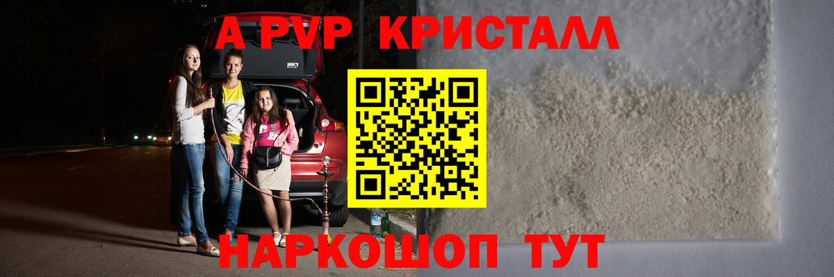 А ПВП СК  Вход с VPN  A-PVP мука  Протвино  Alfa_PVP СК КРИС 