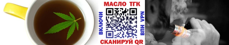 блэк спрут   shop Telegram  Cannafood конопля  Протвино 