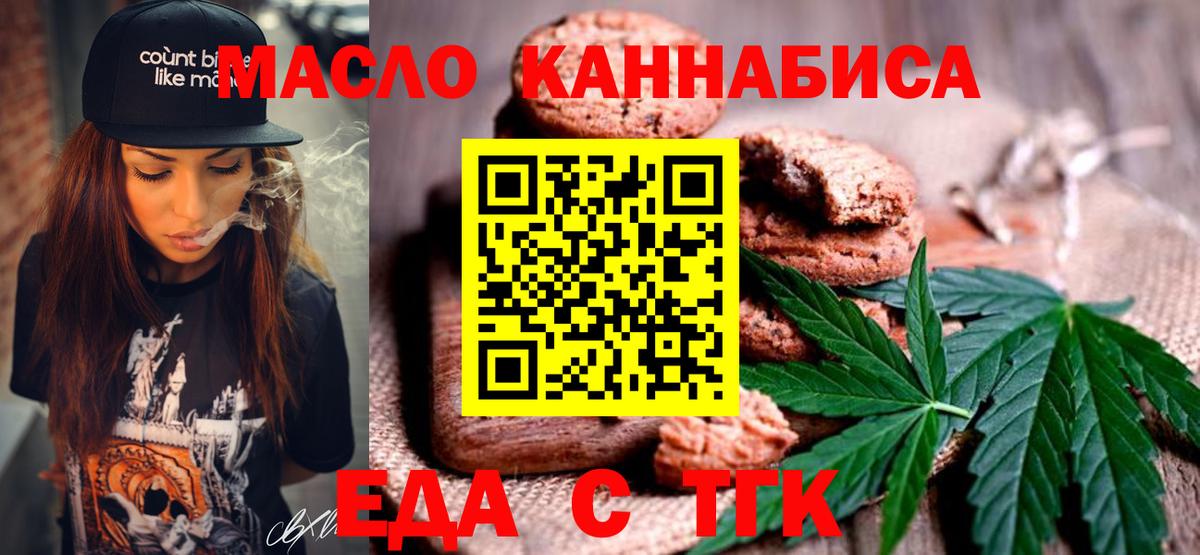 Протвино  Canna-Cookies марихуана  Вход с VPN 