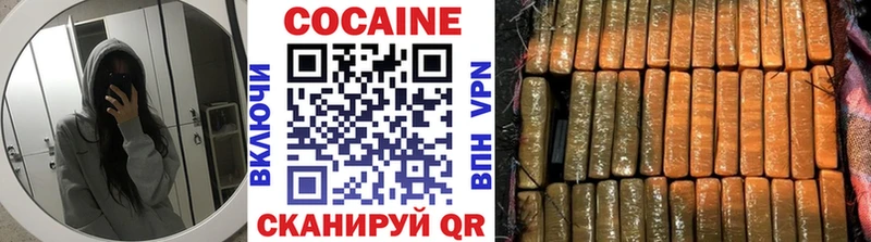 КОКАИН Боливия  Протвино 