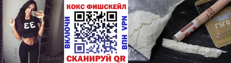 COCAIN Эквадор Протвино