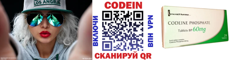 OMG маркетплейс  Протвино  Codein Purple Drank 