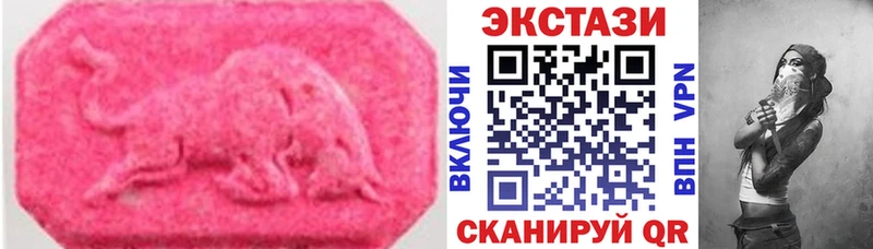 ЭКСТАЗИ XTC дарнет шоп Протвино
