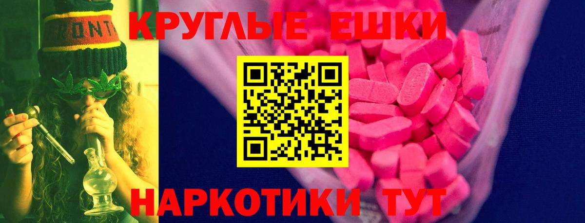 ЭКСТАЗИ Punisher Протвино