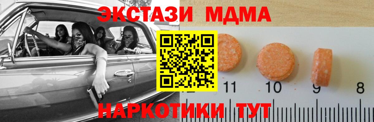 Ecstasy mix  Экстази louis Vuitton  ЭКСТАЗИ  Вход с VPN  Протвино 