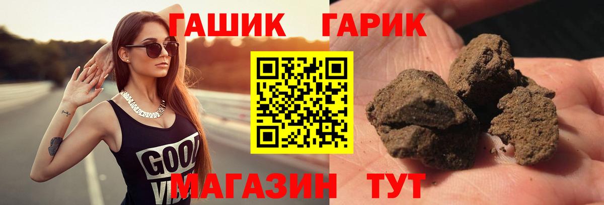 Протвино  ГАШИШ Premium  Вход с VPN  даркнет сайт  Гашиш 40% ТГК  ГАШ 