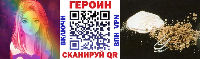 Героин гречка Протвино
