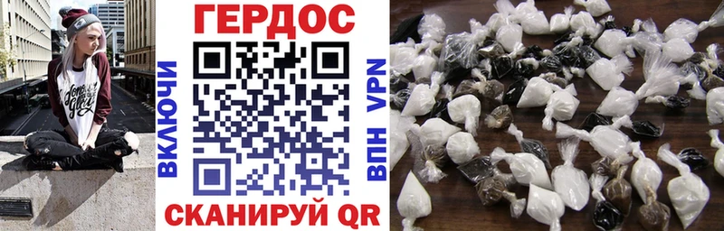 Героин гречка  Протвино 