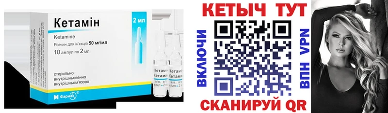 даркнет телеграм  Протвино  Кетамин ketamine 