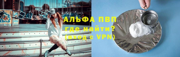 дистиллят марихуана Заволжье