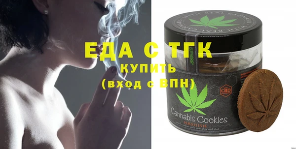 мефедрон VHQ Зерноград