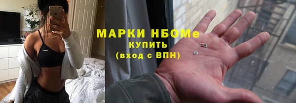 спайс Покровск