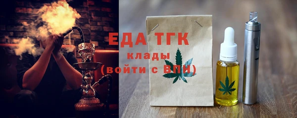 спайс Покровск