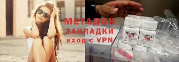дистиллят марихуана Заволжье