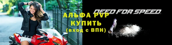 дистиллят марихуана Заволжье