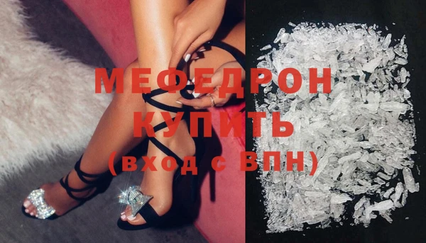 МДМА Лысково