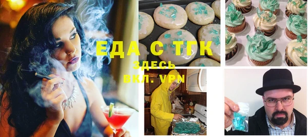 дистиллят марихуана Заволжье