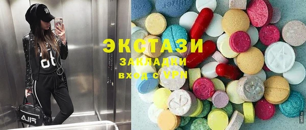прущий лед Зеленокумск