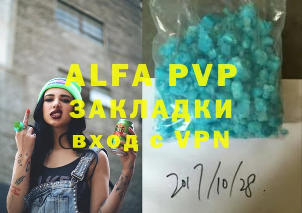 apvp Заводоуковск