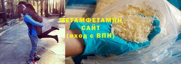 шишки Заволжск