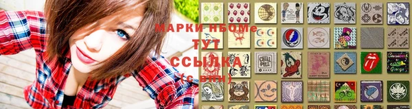 спайс Покровск