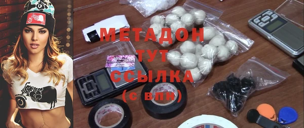 спайс Покровск