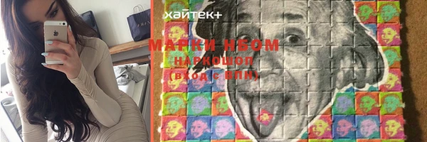 мефедрон VHQ Зерноград