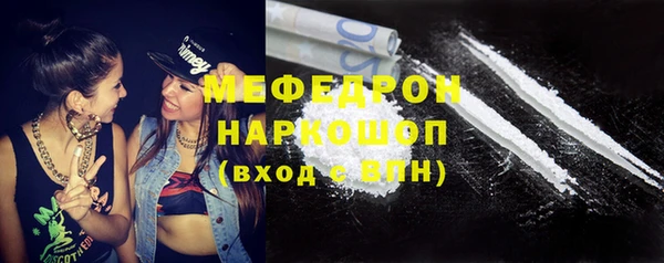 мефедрон VHQ Зерноград