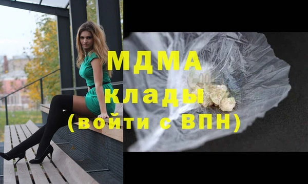 спайс Покровск