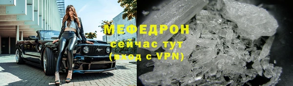 кокаин Пролетарск