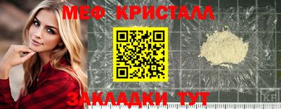 кристаллы Ирбит