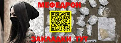 кристаллы Ирбит