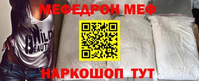 кристаллы Ирбит