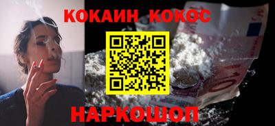 кристаллы Ирбит