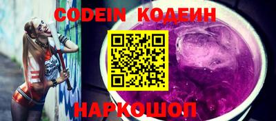 PSILOCYBIN Ипатово