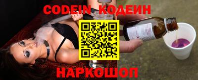 кристаллы Ирбит