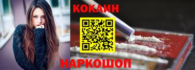 кристаллы Ирбит