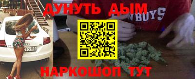 PSILOCYBIN Ипатово