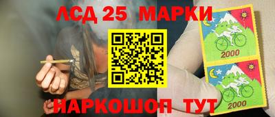 кристаллы Ирбит