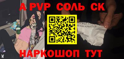 кристаллы Ирбит