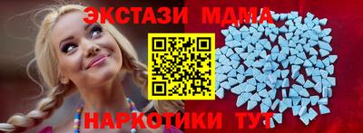 кристаллы Ирбит
