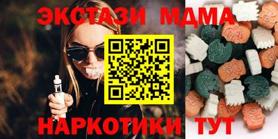 PSILOCYBIN Ипатово