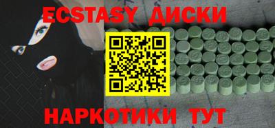 кристаллы Ирбит