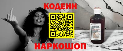кристаллы Ирбит