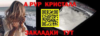 кристаллы Ирбит