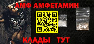 PSILOCYBIN Ипатово