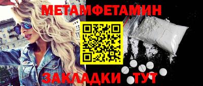 PSILOCYBIN Ипатово